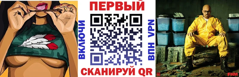 АМФЕТАМИН VHQ  Новомичуринск 