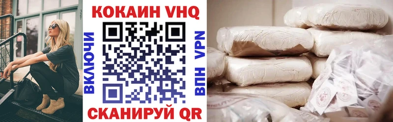 Cocaine Колумбийский  Новомичуринск 