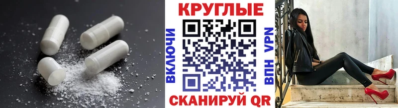 Ecstasy 300 mg  Новомичуринск 