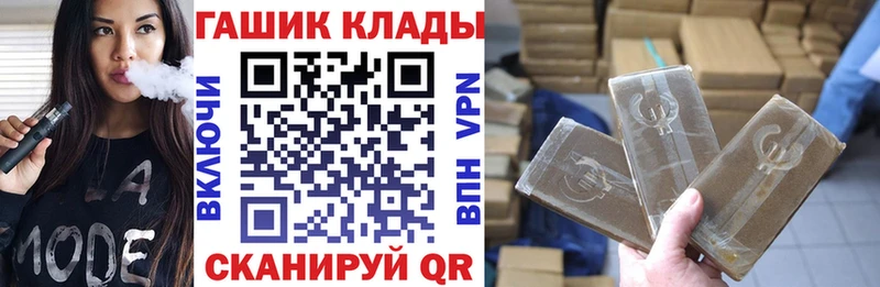 ГАШ гашик  Новомичуринск 