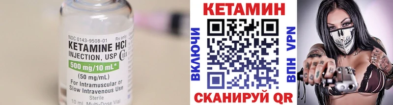 КЕТАМИН ketamine  darknet телеграм  Новомичуринск  где продают  