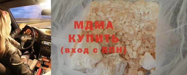 молекула духа Алексин