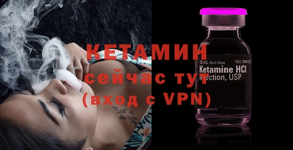 молекула духа Алексин