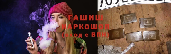 гашик Абинск