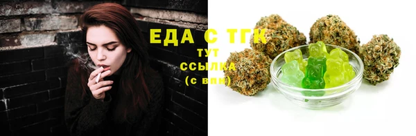 шишки Алзамай