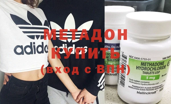 mdpv Алексеевка