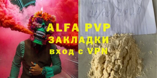 шишки Алзамай