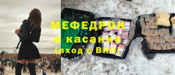 mdpv Алексеевка