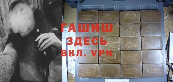 молекула духа Алексин