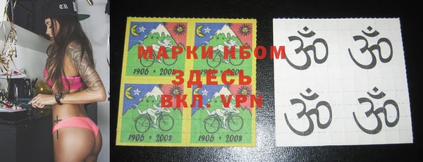 mdpv Алексеевка