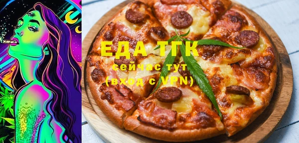 молекула духа Алексин