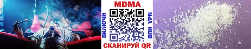 МДМА молли  Новомичуринск 
