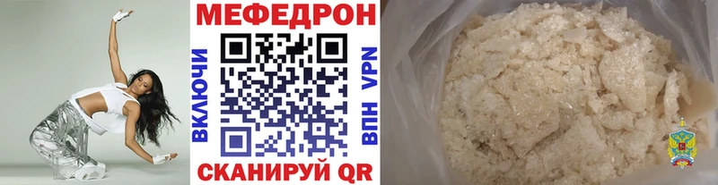 нарко площадка наркотические препараты  Новомичуринск  МЕФ кристаллы 