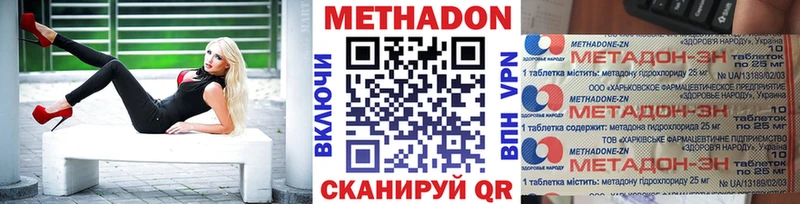 ссылка на мегу сайт  Новомичуринск  Метадон кристалл  как найти закладки 