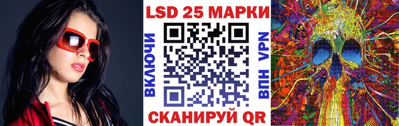 Наркотические марки 1500мкг  Новомичуринск 