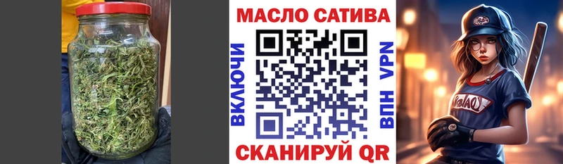 купить наркотик  kraken tor  Дистиллят ТГК жижа  Новомичуринск 
